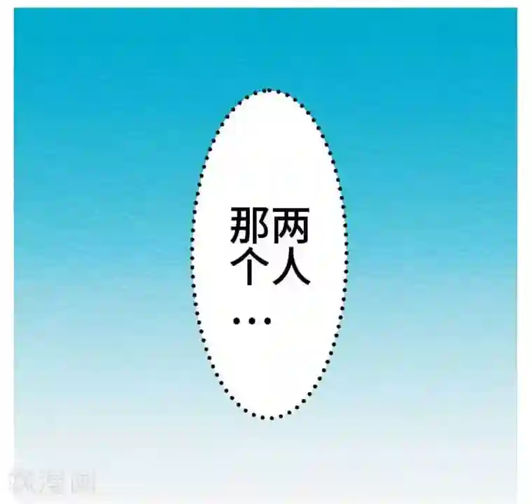 恋声情人梦第53话 了解你3