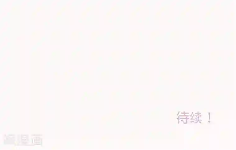 恋声情人梦第53话 了解你3