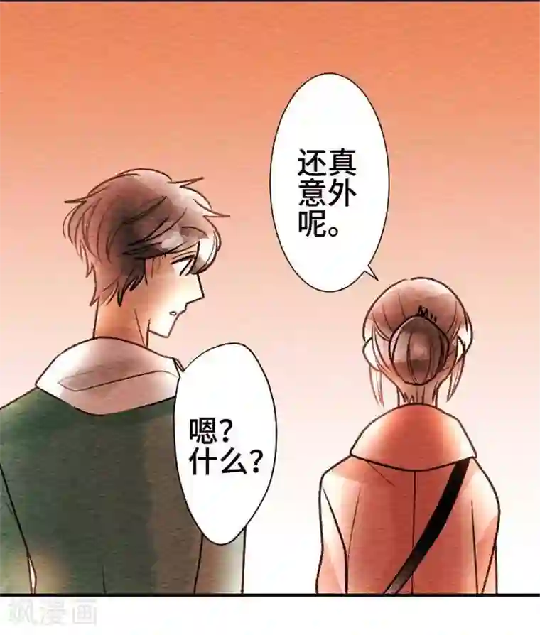 恋声情人梦第54话 了解你4