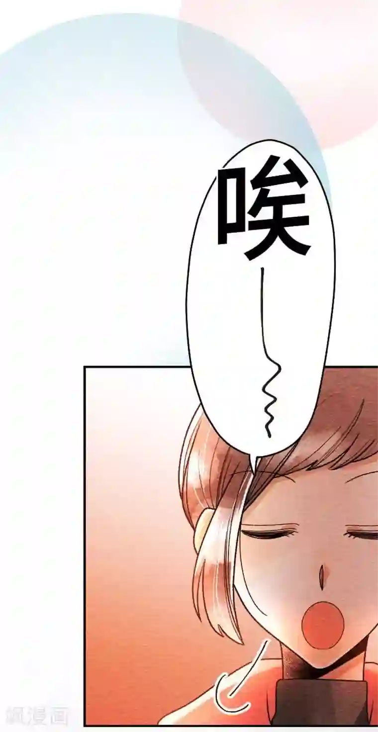 恋声情人梦第54话 了解你4