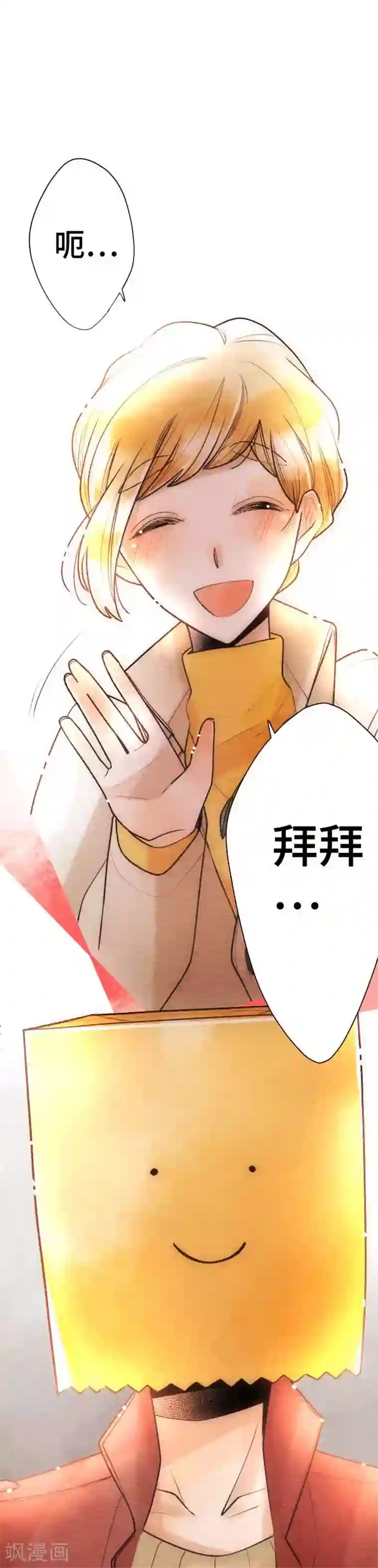 恋声情人梦第56话 决心