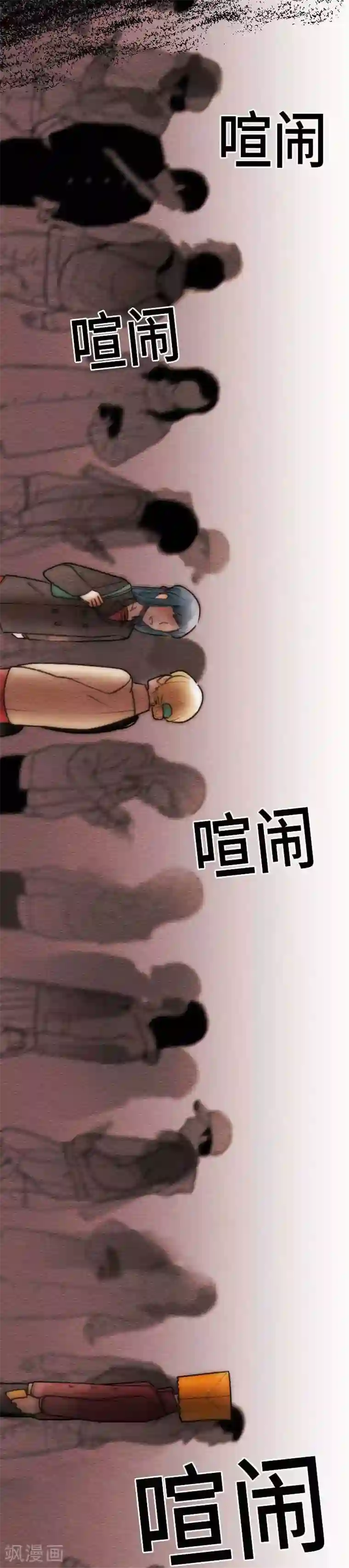 恋声情人梦第57话 软弱