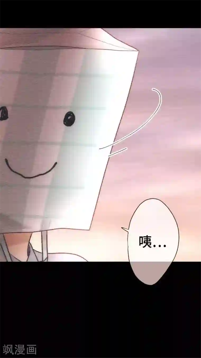 恋声情人梦第57话 软弱