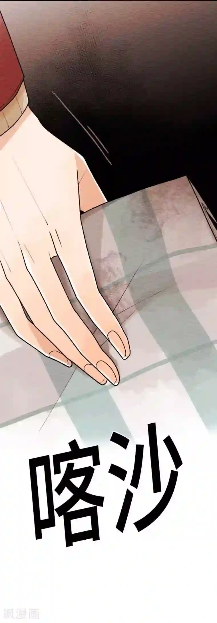 恋声情人梦第57话 软弱