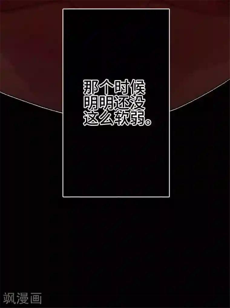 恋声情人梦第57话 软弱