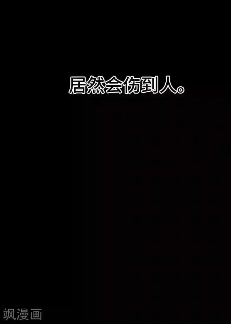恋声情人梦第57话 软弱