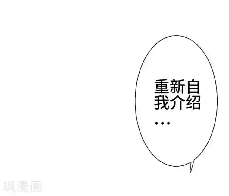 恋声情人梦第57话 软弱