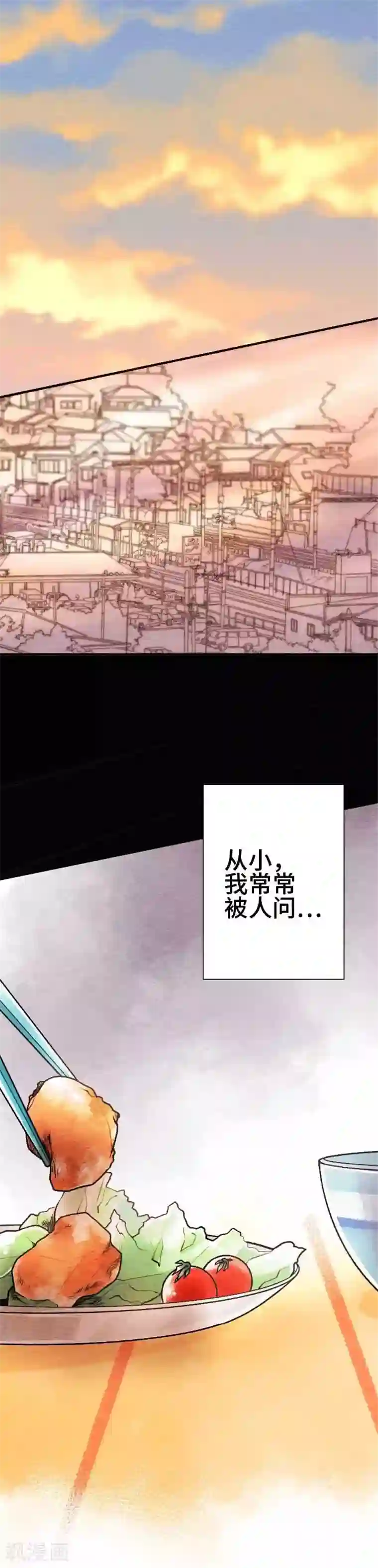 恋声情人梦第58话 无法传达1