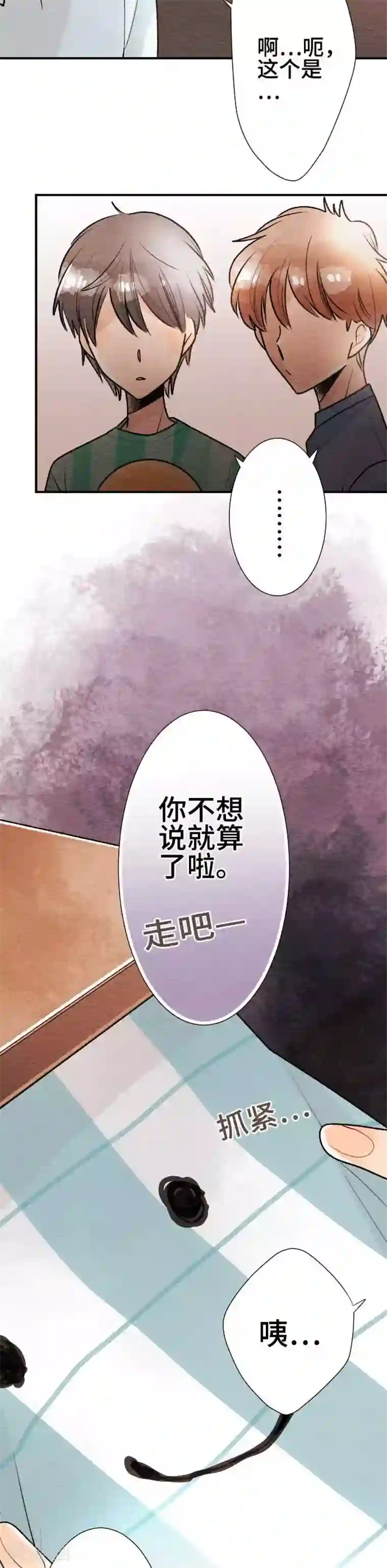 恋声情人梦第60话 无法传达3
