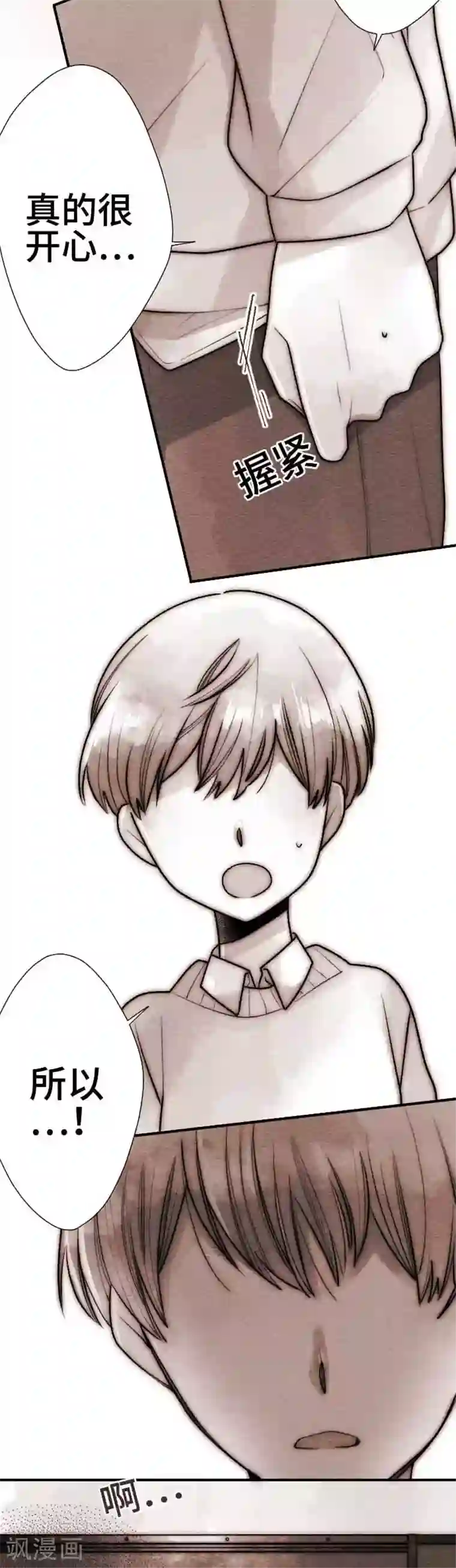 恋声情人梦第60话 无法传达3