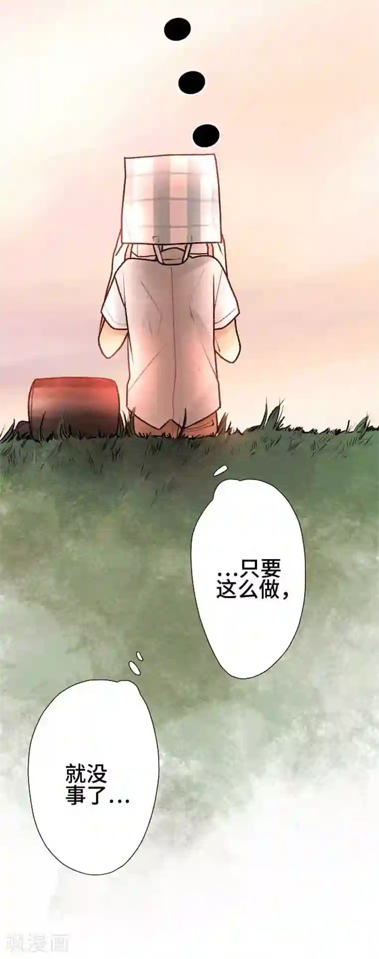 恋声情人梦第61话 我没事