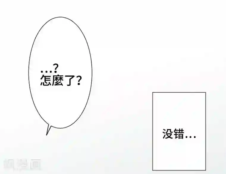 恋声情人梦第61话 我没事