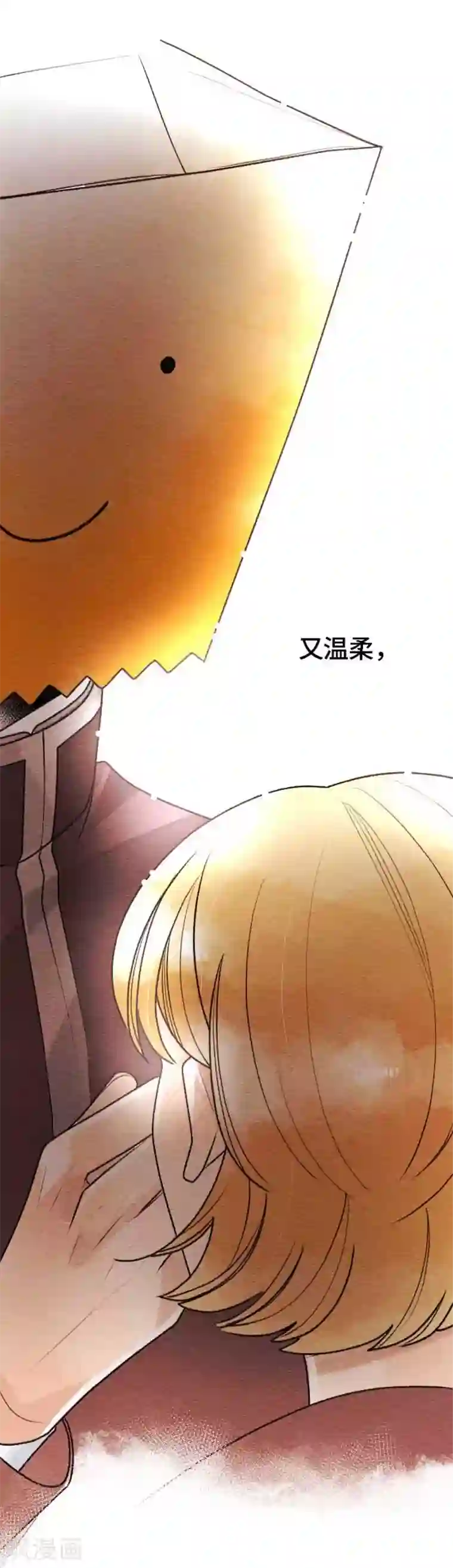 恋声情人梦第64话 在身边