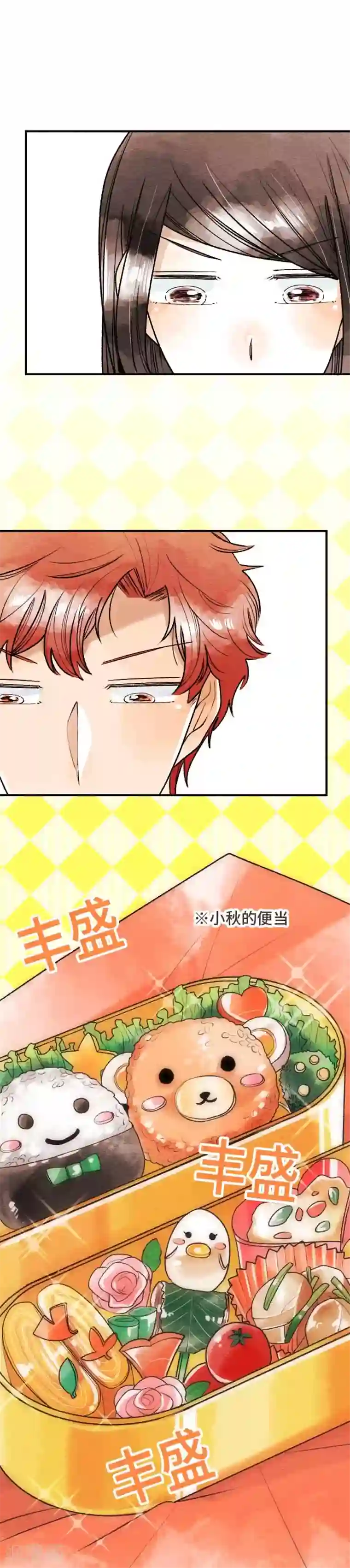 恋声情人梦第64话 在身边