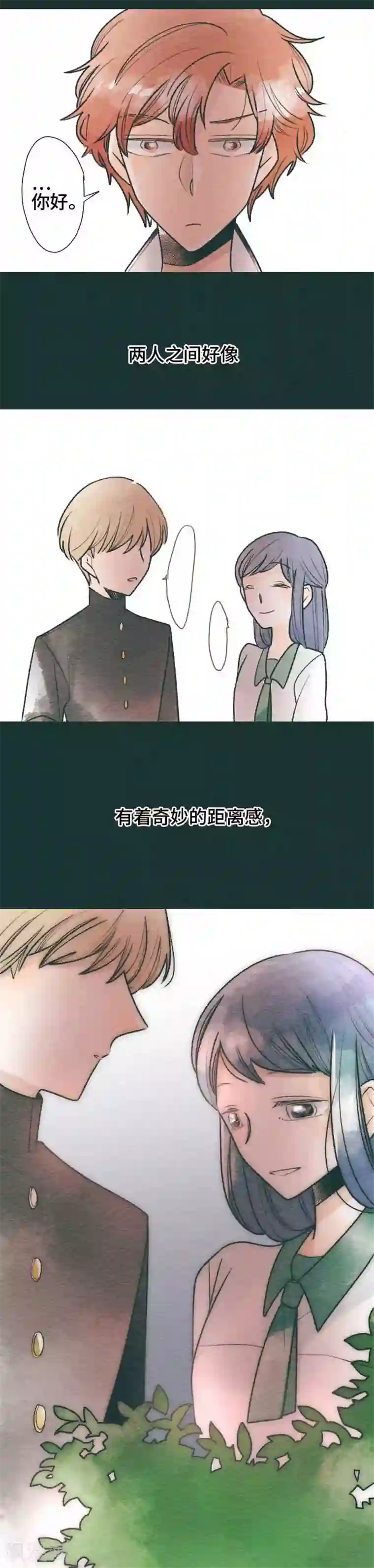 恋声情人梦第65话 不对劲
