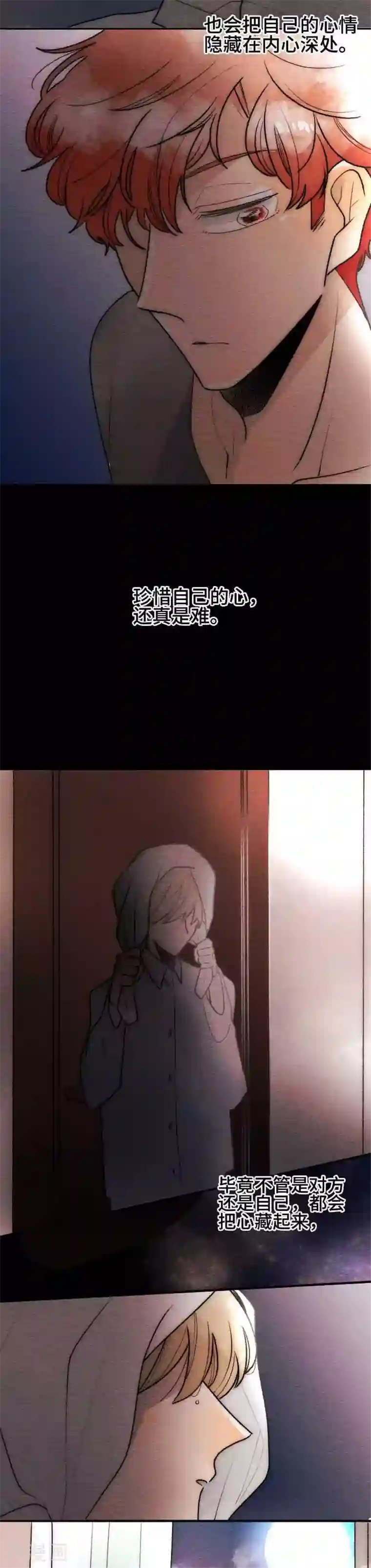 恋声情人梦第67话 喜欢的人2