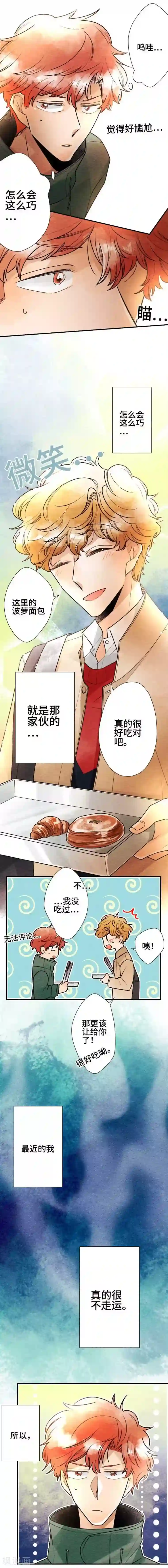 恋声情人梦第68话 喜欢的人3