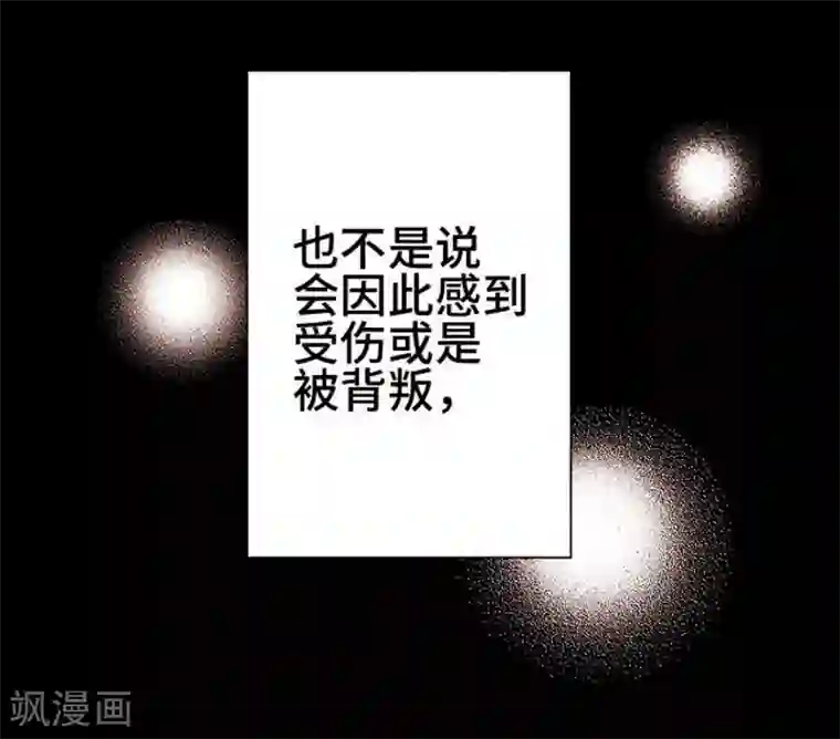恋声情人梦第70话 喜欢的人5