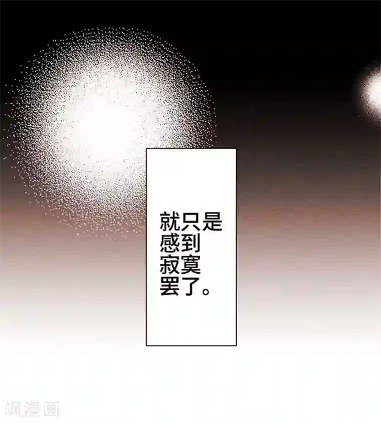 恋声情人梦第70话 喜欢的人5