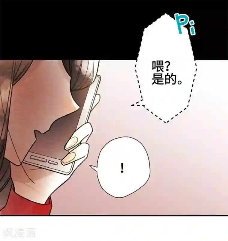 恋声情人梦第70话 喜欢的人5