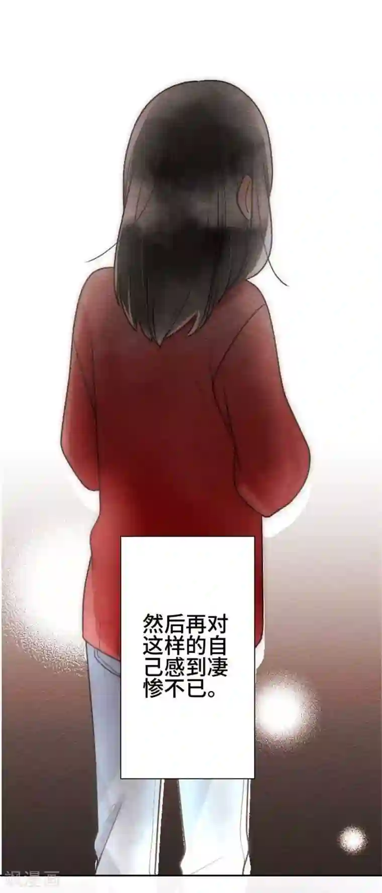 恋声情人梦第70话 喜欢的人5
