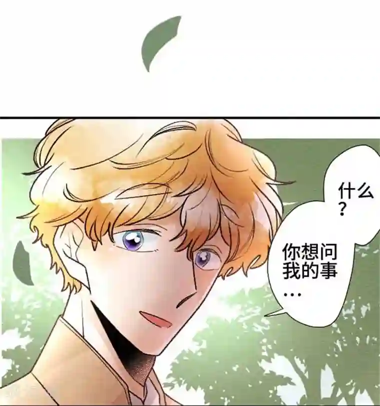 恋声情人梦第70话 喜欢的人5