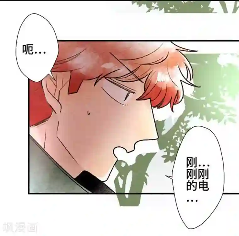 恋声情人梦第70话 喜欢的人5