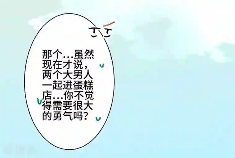 恋声情人梦第70话 喜欢的人5