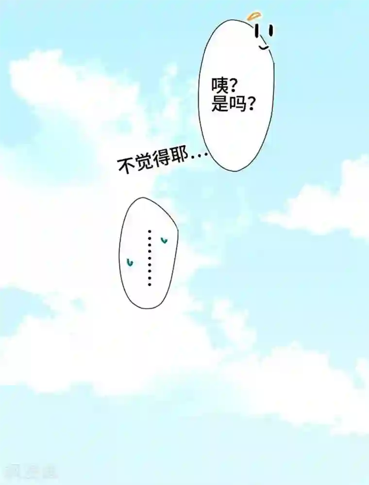 恋声情人梦第70话 喜欢的人5
