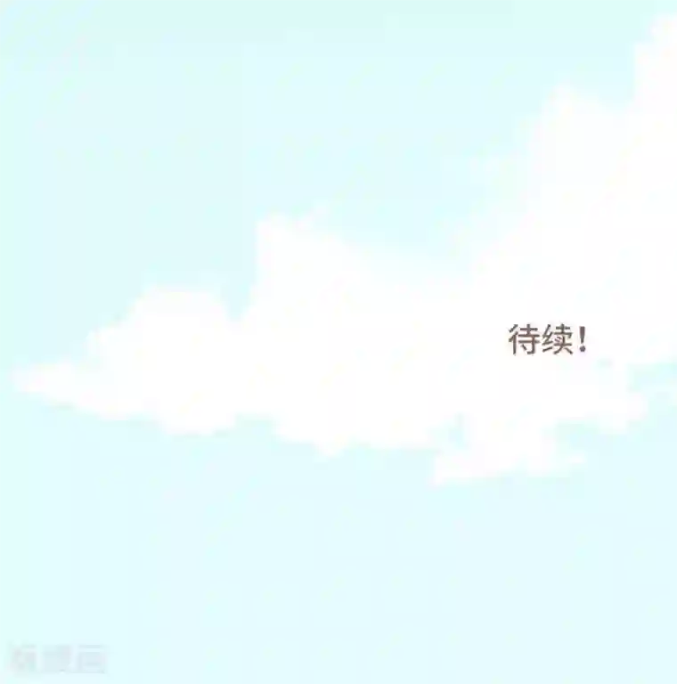 恋声情人梦第70话 喜欢的人5