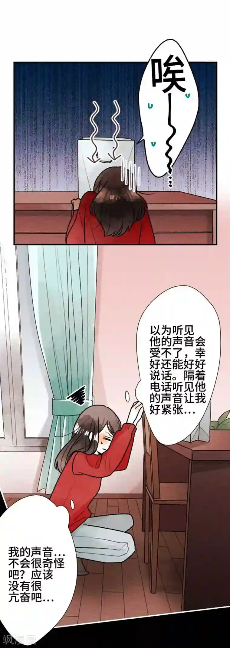 恋声情人梦第70话 喜欢的人5