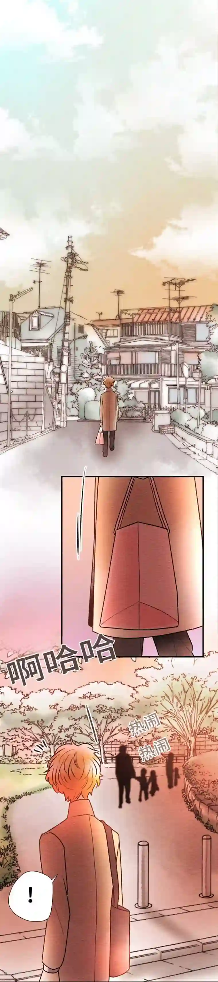 恋声情人梦第71话 喜欢的人6