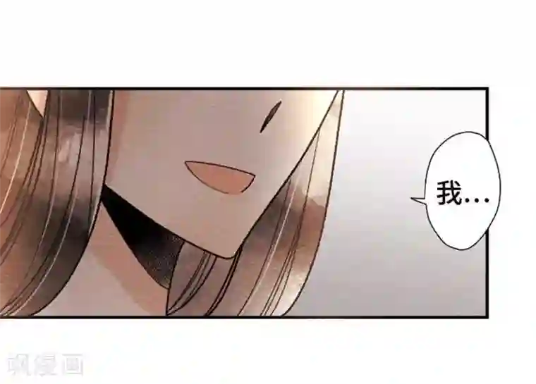 恋声情人梦第71话 喜欢的人6