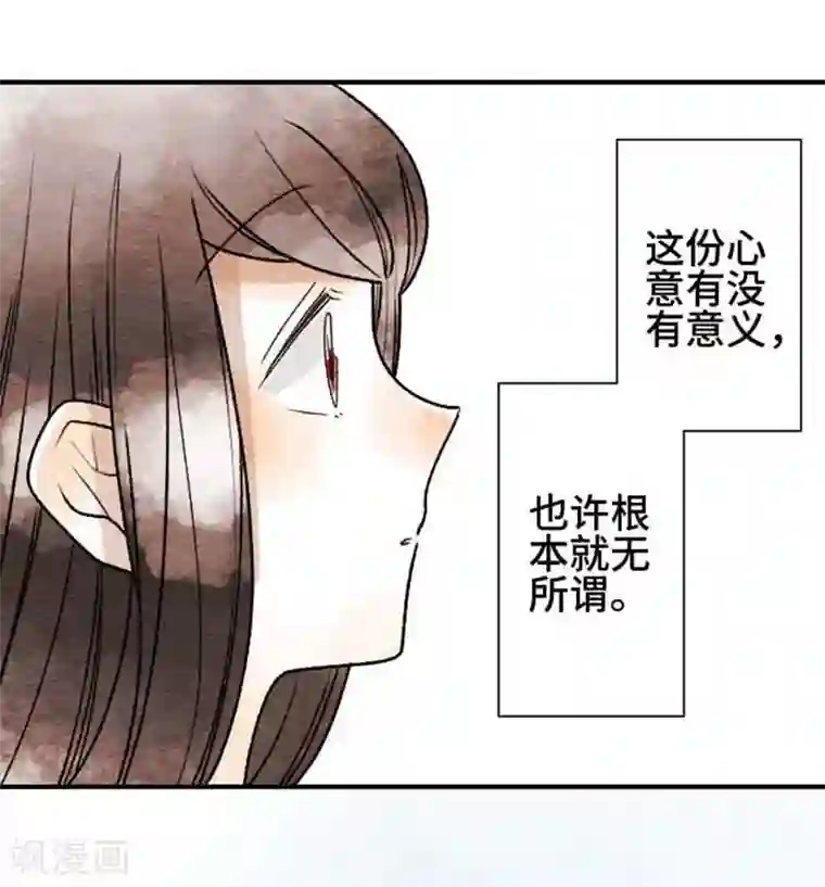 恋声情人梦第71话 喜欢的人6