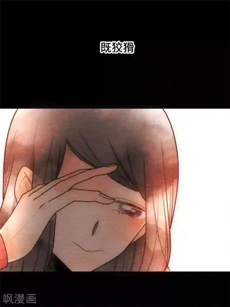 恋声情人梦第71话 喜欢的人6