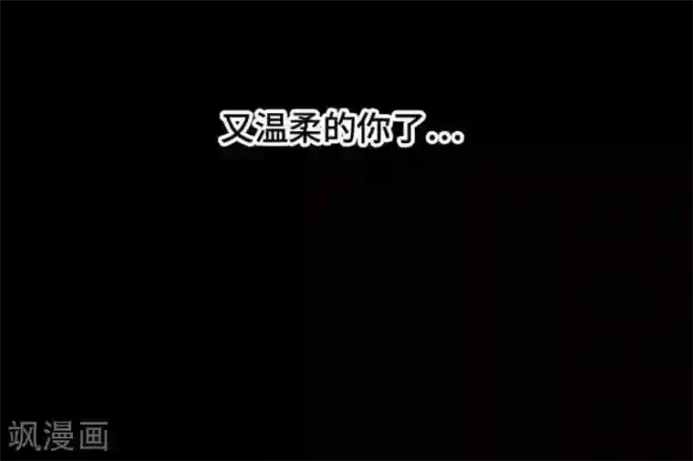 恋声情人梦第71话 喜欢的人6