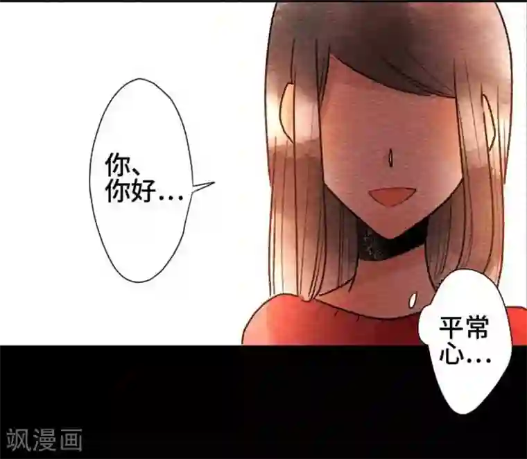 恋声情人梦第71话 喜欢的人6