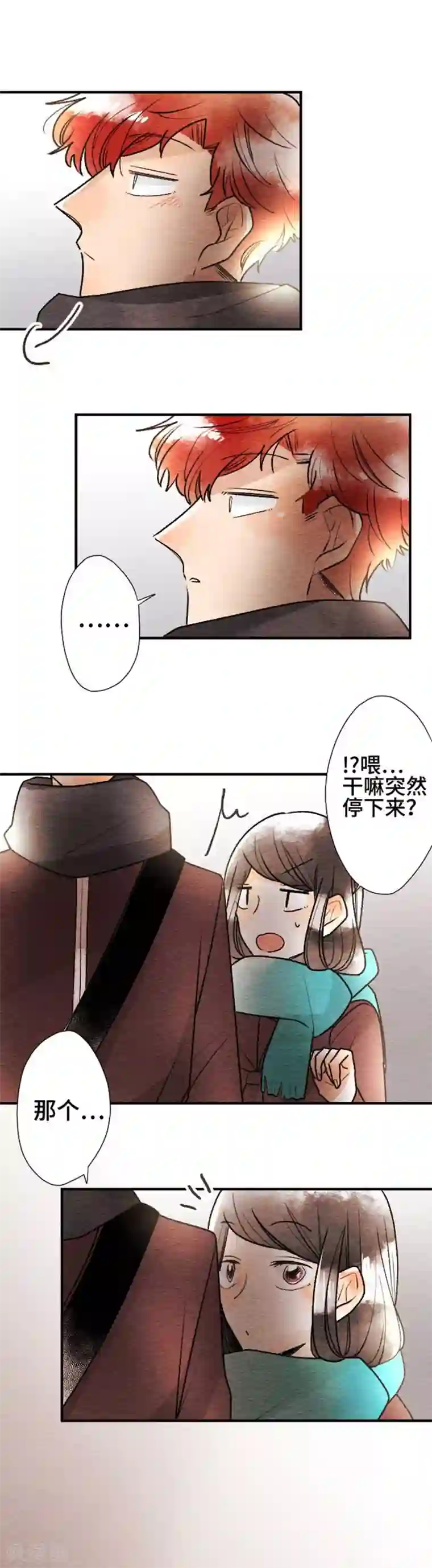 恋声情人梦第73话 诚实的