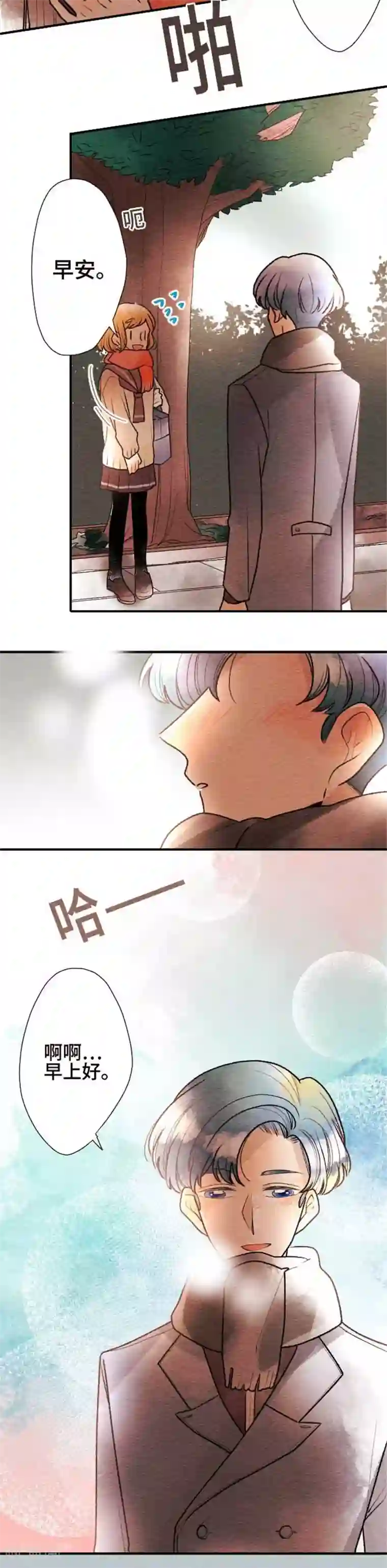 恋声情人梦第74话 棘手的对手