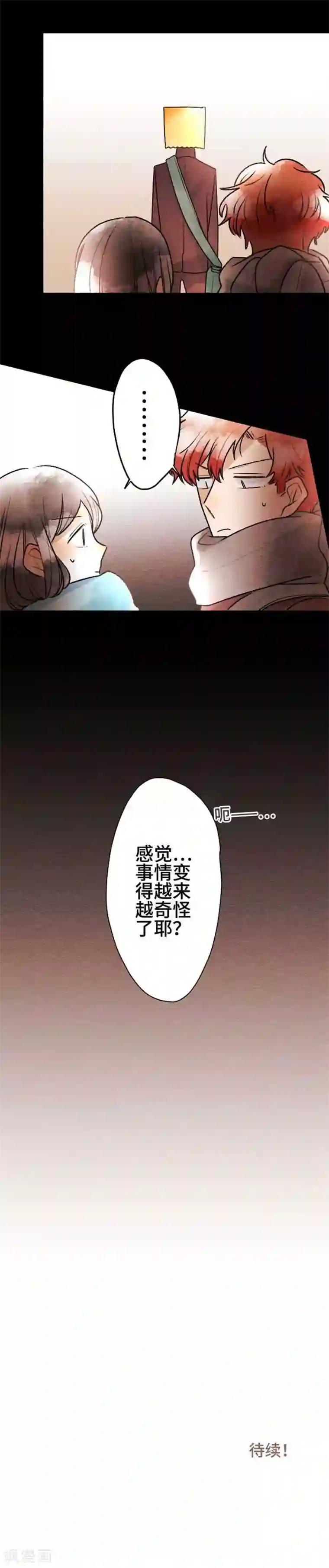 恋声情人梦第74话 棘手的对手