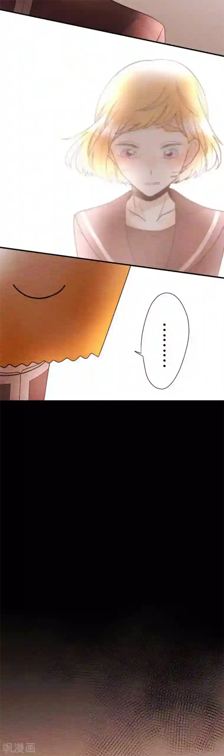 恋声情人梦第76话 不合
