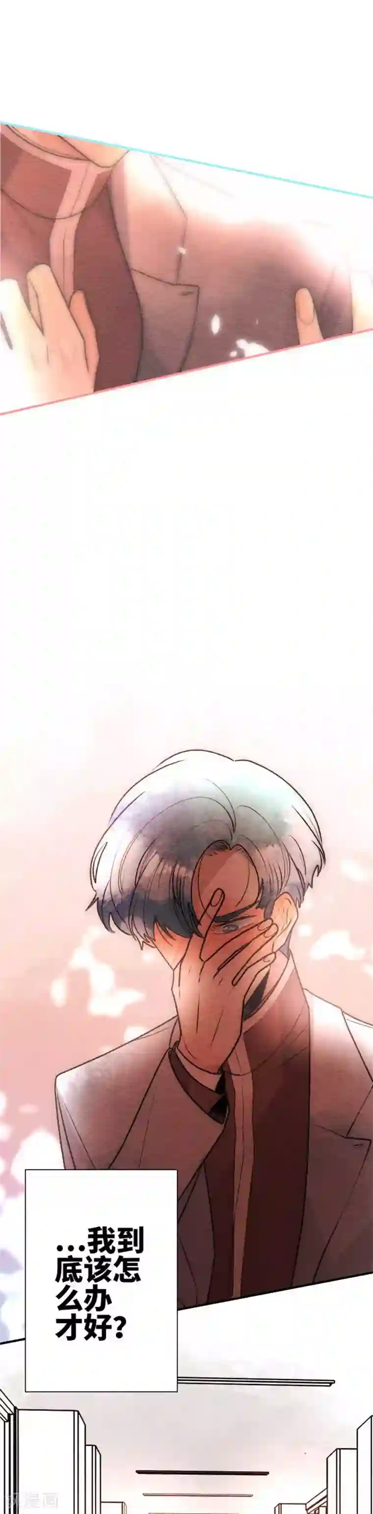 恋声情人梦第78话 情动