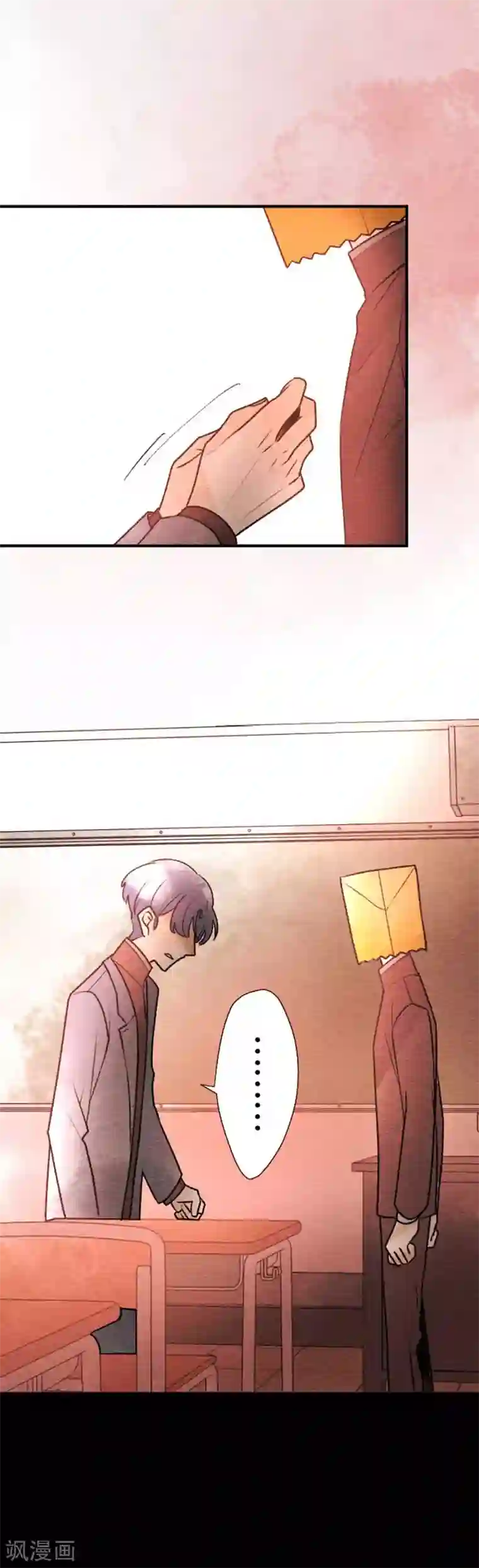 恋声情人梦第80话 愤怒