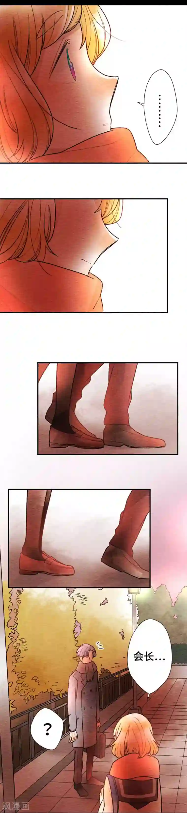恋声情人梦第81话 想要的东西