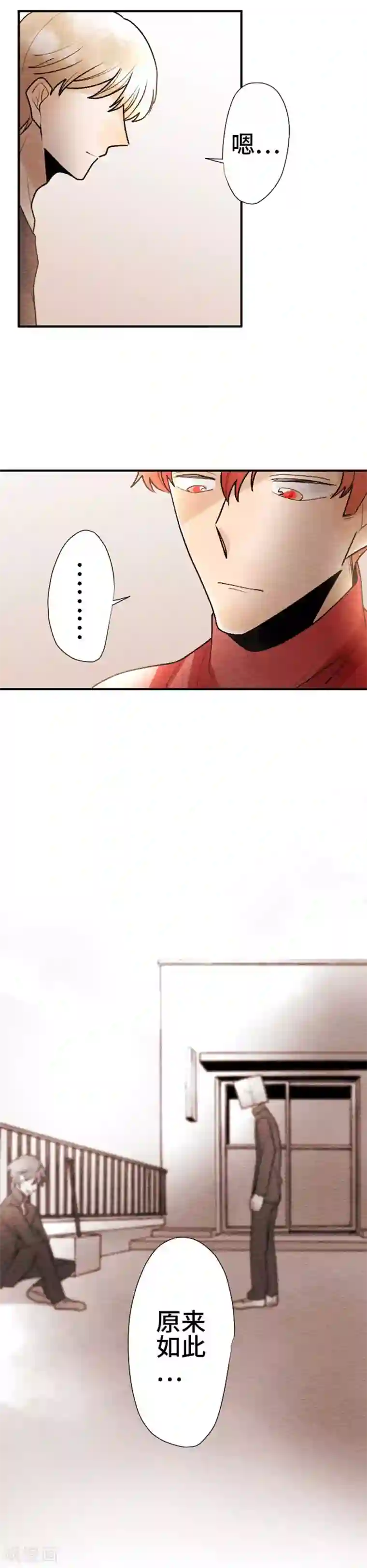 恋声情人梦第84话 改变之时3