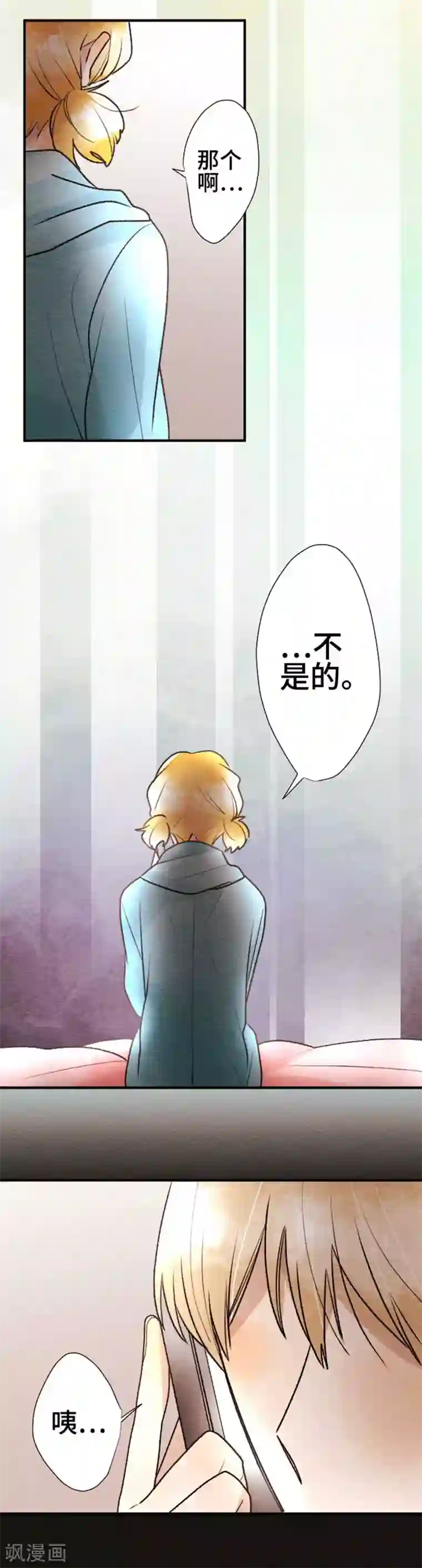 恋声情人梦第86话 改变之时5