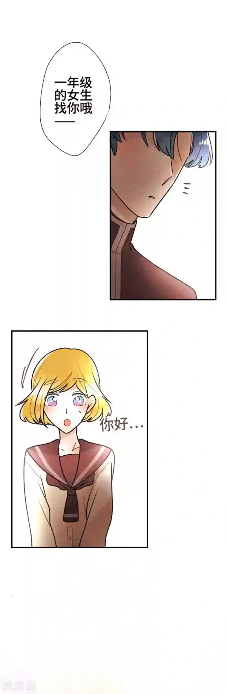 恋声情人梦第89话 改变之时8