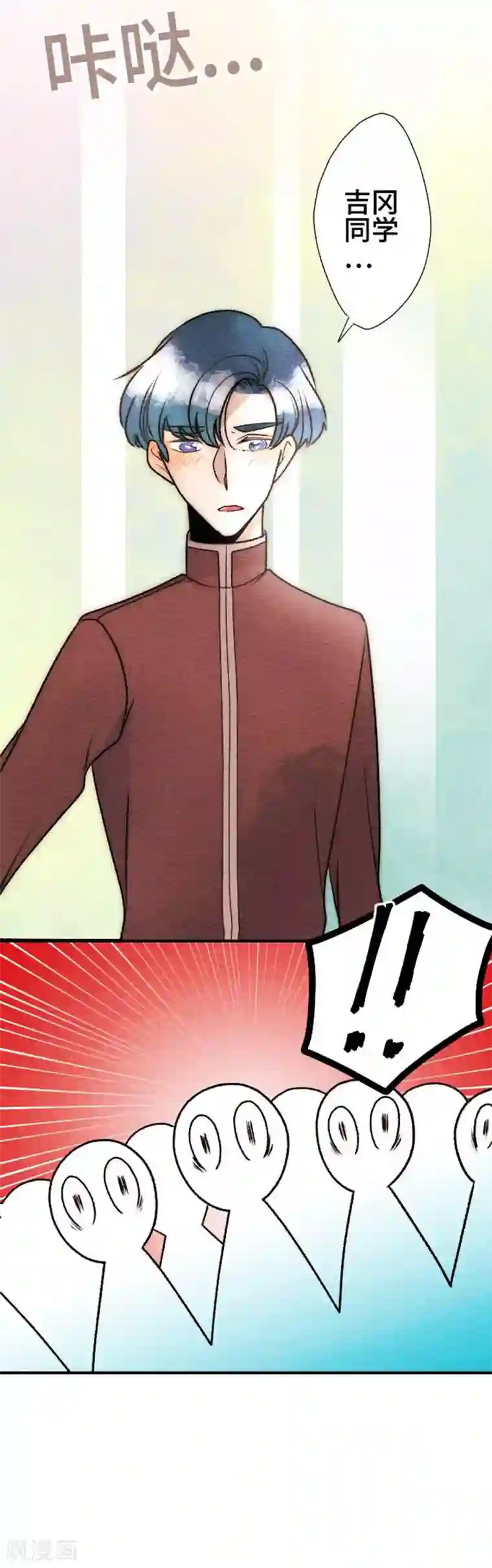 恋声情人梦第89话 改变之时8