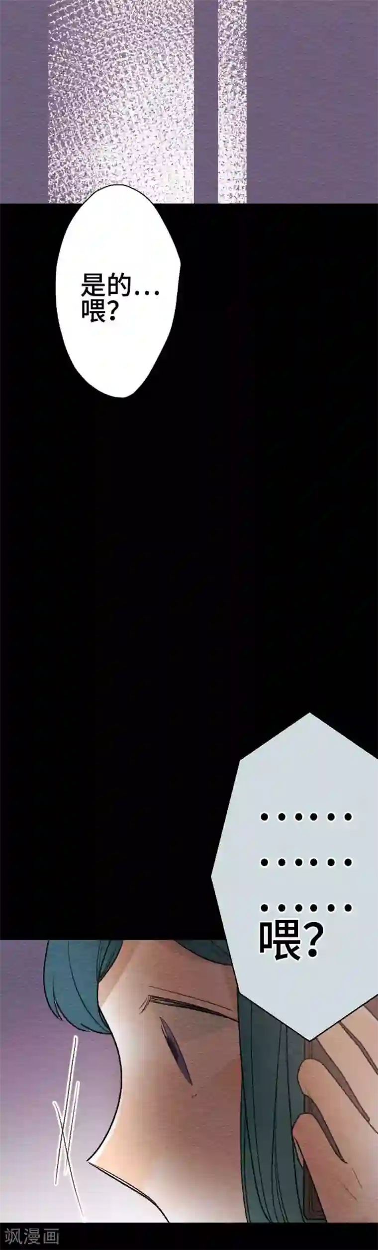 恋声情人梦第90话 改变之时9