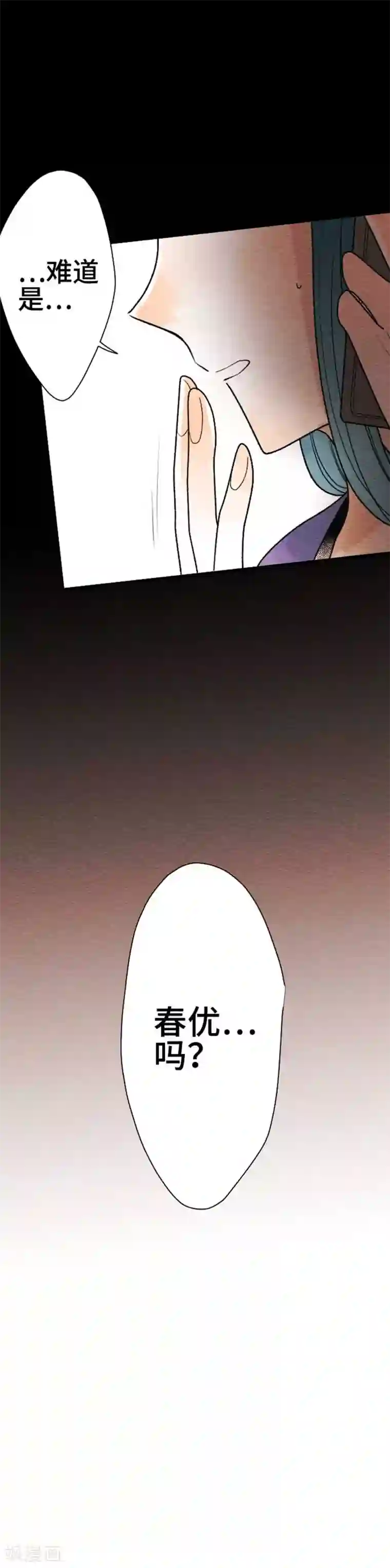 恋声情人梦第90话 改变之时9